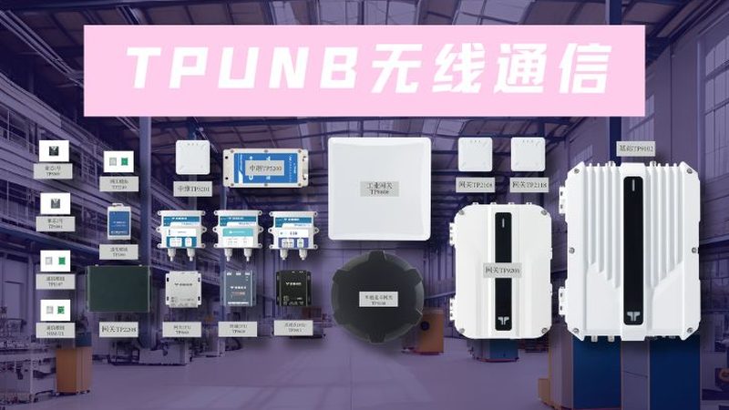 通信配件可靠性检测：关键步骤与标准解读