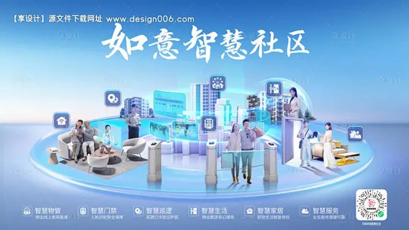 广州网管交换机：揭秘其核心价值与应用场景